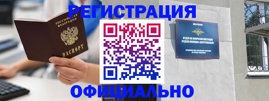 найти адрес прописки в Калмыкии